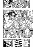 Venus Mansion Episode 3 / ヴィーナスマンション Episode 3 [Shiropiipi] [Original] Thumbnail Page 40