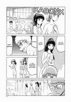 Echiina!! 2 / えちぃな!! 2 [Tennouji Kitsune] [Upotte!!] Thumbnail Page 20