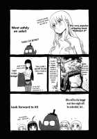Echiina!! 2 / えちぃな!! 2 [Tennouji Kitsune] [Upotte!!] Thumbnail Page 26