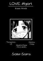 LOVE Hiyori: Chapter 1-4 [Kusui Aruta] [Original] Thumbnail Page 22