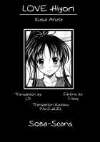 LOVE Hiyori: Chapter 1-4 [Kusui Aruta] [Original] Thumbnail Page 39