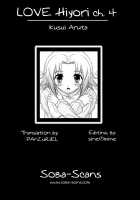 LOVE Hiyori: Chapter 1-4 [Kusui Aruta] [Original] Thumbnail Page 77