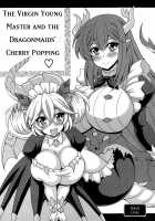 Dotei botchan to doragon meido no fudeoroshi / 童貞坊ちゃんとドラゴンメイドの筆おろし [Oujano Kaze] [Yu-Gi-Oh] Thumbnail Page 01