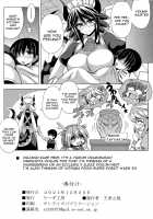 Dotei botchan to doragon meido no fudeoroshi / 童貞坊ちゃんとドラゴンメイドの筆おろし [Oujano Kaze] [Yu-Gi-Oh] Thumbnail Page 21