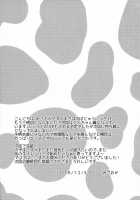 Makiba no Bonyuu Nikki ♡♡ 3 / まきばのぼにゅうにっき♡♡ 3 [Misaoka] [Original] Thumbnail Page 23