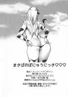 Makiba no Bonyuu Nikki ♡♡ 3 / まきばのぼにゅうにっき♡♡ 3 [Misaoka] [Original] Thumbnail Page 24