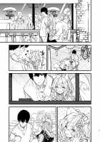 A Book about making out with a Kemonomimi Maid Vol.2 / けもみみメイドといちゃいちゃする本2さつ目 [Sawayaka Samehada] [Original] Thumbnail Page 17