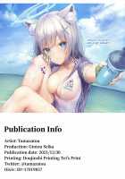 Hina Archive [Tamazatou] [Blue Archive] Thumbnail Page 09