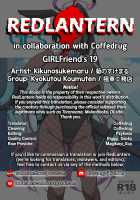 GIRLFriend's 19 / GIRLFriend's 19 [Kikunosukemaru] [Blue Archive] Thumbnail Page 24