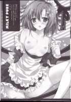 Milky Pure [Herurun] [Boku Wa Tomodachi Ga Sukunai] Thumbnail Page 17