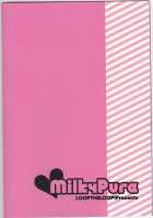 Milky Pure [Herurun] [Boku Wa Tomodachi Ga Sukunai] Thumbnail Page 18