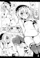 Gochuumon wa Sharo-chan desu ka? Okawarihen / ご注文はシャロちゃんですか？おかわり編 [Herurun] [Gochuumon Wa Usagi Desu Ka?] Thumbnail Page 13