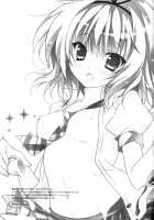 Gochuumon wa Sharo-chan desu ka? Okawarihen / ご注文はシャロちゃんですか？おかわり編 [Herurun] [Gochuumon Wa Usagi Desu Ka?] Thumbnail Page 18