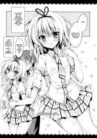 Gochuumon wa Sharo-chan desu ka? Okawarihen / ご注文はシャロちゃんですか？おかわり編 [Herurun] [Gochuumon Wa Usagi Desu Ka?] Thumbnail Page 06