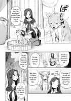 One Night Werewolf / わんナイト人狼 [Kumada] [Touhou Project] Thumbnail Page 03