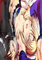 Yakin Byoutou Zero / 夜勤病棟 零 [Jujurou] [Night Shift Nurses] Thumbnail Page 238