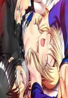 Yakin Byoutou Zero / 夜勤病棟 零 [Jujurou] [Night Shift Nurses] Thumbnail Page 242