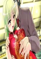 Yakin Byoutou Zero / 夜勤病棟 零 [Jujurou] [Night Shift Nurses] Thumbnail Page 745