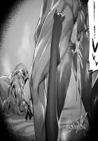 Nightingale. / 12 月 3 [Hex D] [Fate] Thumbnail Page 18