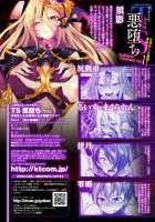 Eventual Betrayal of Your Cock, After Gender Swap / 肉棒はいつか裏切るTSで [Reiha] [Original] Thumbnail Page 21