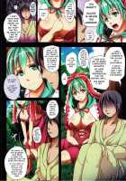 Yakujin-sama no Yasashiki Netori / 厄神様の優しき寝取り [Reiha] [Touhou Project] Thumbnail Page 03