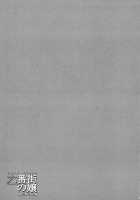 The Whore of Wall Market - Providing Sexual Service at the Honey Bee Inn / 六番街の嬢 蜜蜂の館性奉侍編 [Fei] [Final Fantasy Vii] Thumbnail Page 18