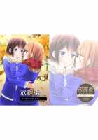 After School 2nd Season / 放課後 2nd season [Ooshima Tomo] [Original] Thumbnail Page 34