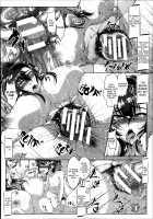 Ochi Inbo & Ochi Inbo ~After~ #Fallen Lewd Mother / 墜ち淫母 + 墜ち淫母 After [Zero-Tanuki] [Original] Thumbnail Page 18