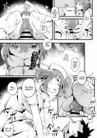 Mukuchi na Koushinchou Joshi no Gyutto Shasei Kanri / 無口な高身長女子のぎゅっと射精管理 [Original] Thumbnail Page 21