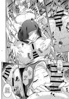 Kyoukai. 4 / キョウカイ。4 [Kokonoki Nao] [Original] Thumbnail Page 17