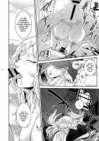 Kyoukai. 4 / キョウカイ。4 [Kokonoki Nao] [Original] Thumbnail Page 19