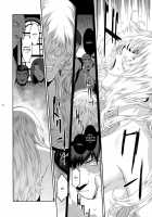 Kyoukai. 4 / キョウカイ。4 [Kokonoki Nao] [Original] Thumbnail Page 25