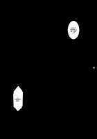 Kyoukai. 4 / キョウカイ。4 [Kokonoki Nao] [Original] Thumbnail Page 26