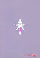 Kyoukai. 4 / キョウカイ。4 [Kokonoki Nao] [Original] Thumbnail Page 27