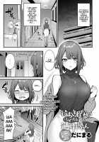 Machikirenai Kouhai Kanojo Tsujinaka-Chan / 待ちきれない後輩彼女辻中ちゃん [Danimaru] [Original] Thumbnail Page 02