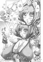 WM System [Saranaru Takami] [Smile Precure] Thumbnail Page 02