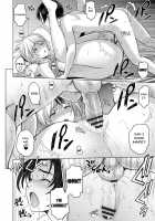 Perverted Onei-chan / ドスケベおねいちゃん + イラストカード [Sena Youtarou] [Original] Thumbnail Page 184