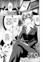 Netorare Time Leap / ネトラレタイムリープ [Momonosuke] [Original] Thumbnail Page 107