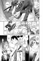 Netorare Time Leap / ネトラレタイムリープ [Momonosuke] [Original] Thumbnail Page 111