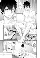 Netorare Time Leap / ネトラレタイムリープ [Momonosuke] [Original] Thumbnail Page 147