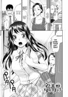 Netorare Time Leap / ネトラレタイムリープ [Momonosuke] [Original] Thumbnail Page 45