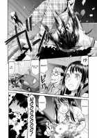 Netorare Time Leap / ネトラレタイムリープ [Momonosuke] [Original] Thumbnail Page 64