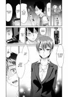 Netorare Time Leap / ネトラレタイムリープ [Momonosuke] [Original] Thumbnail Page 86