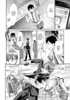 Netorare Time Leap / ネトラレタイムリープ [Momonosuke] [Original] Thumbnail Page 90