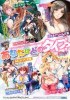 2D Comic Magazine NTR Les Kanojo ga Kanojo o Netottara Vol. 1 / 二次元コミックマガジン NTRレズ 彼女が彼女を寝取ったら Vol.1 [Mokki] [Original] Thumbnail Page 94