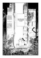 I Want To Leave Behind a Miraculous Love / 奇跡の好きを遺したい [Nagashiro Rouge] [Original] Thumbnail Page 24