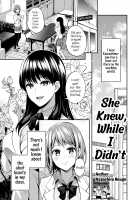 Lady x Lady Rubellum [Kuune Rin] [Original] Thumbnail Page 07