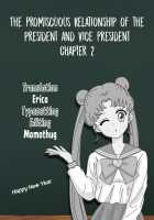 The Promiscuous Relationship of the President and Vice President / 会長♀と副会長♀のフジュンなおつきあい [Nagashiro Rouge] [Original] Thumbnail Page 60