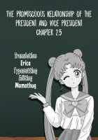 The Promiscuous Relationship of the President and Vice President / 会長♀と副会長♀のフジュンなおつきあい [Nagashiro Rouge] [Original] Thumbnail Page 65