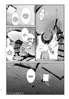 sweet small devil business [Memeno Kei] [Hololive] Thumbnail Page 24
